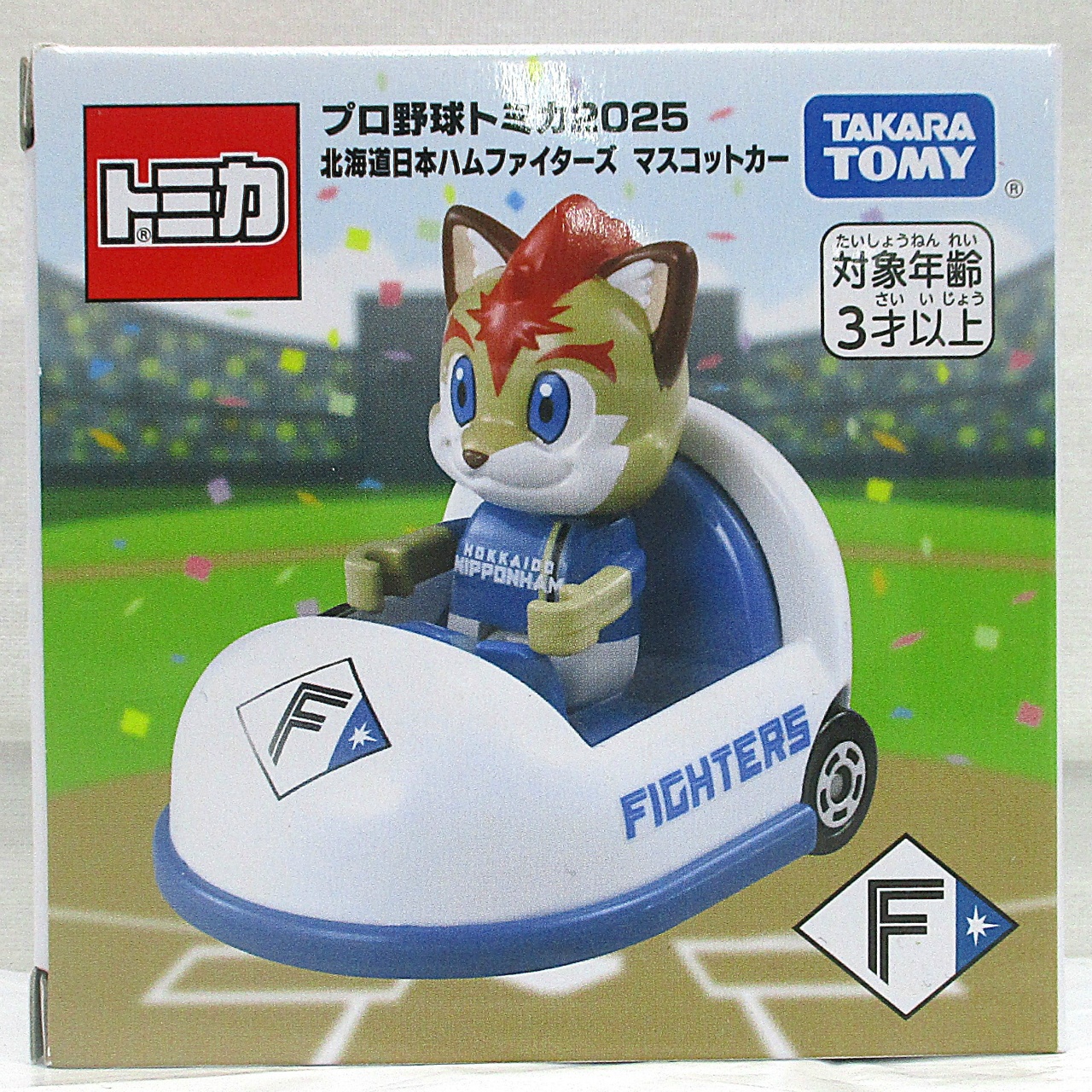 プロ野球トミカ2025 北海道日本ハムファイターズ マスコットカー