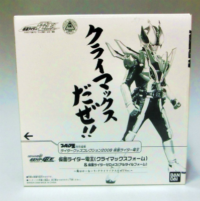バンダイ ライダーヒーローシリーズD 電王クライマックスフォーム&ゼロノスアルタイルフォーム～俺はかーなーり･クライマックスだぜ!!Ver.～ フィギュア王