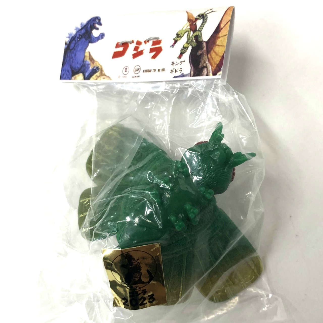 マルサン マルガチャ 60mm 世紀の大怪獣シリーズ モスラ 緑(赤目,羽先金)