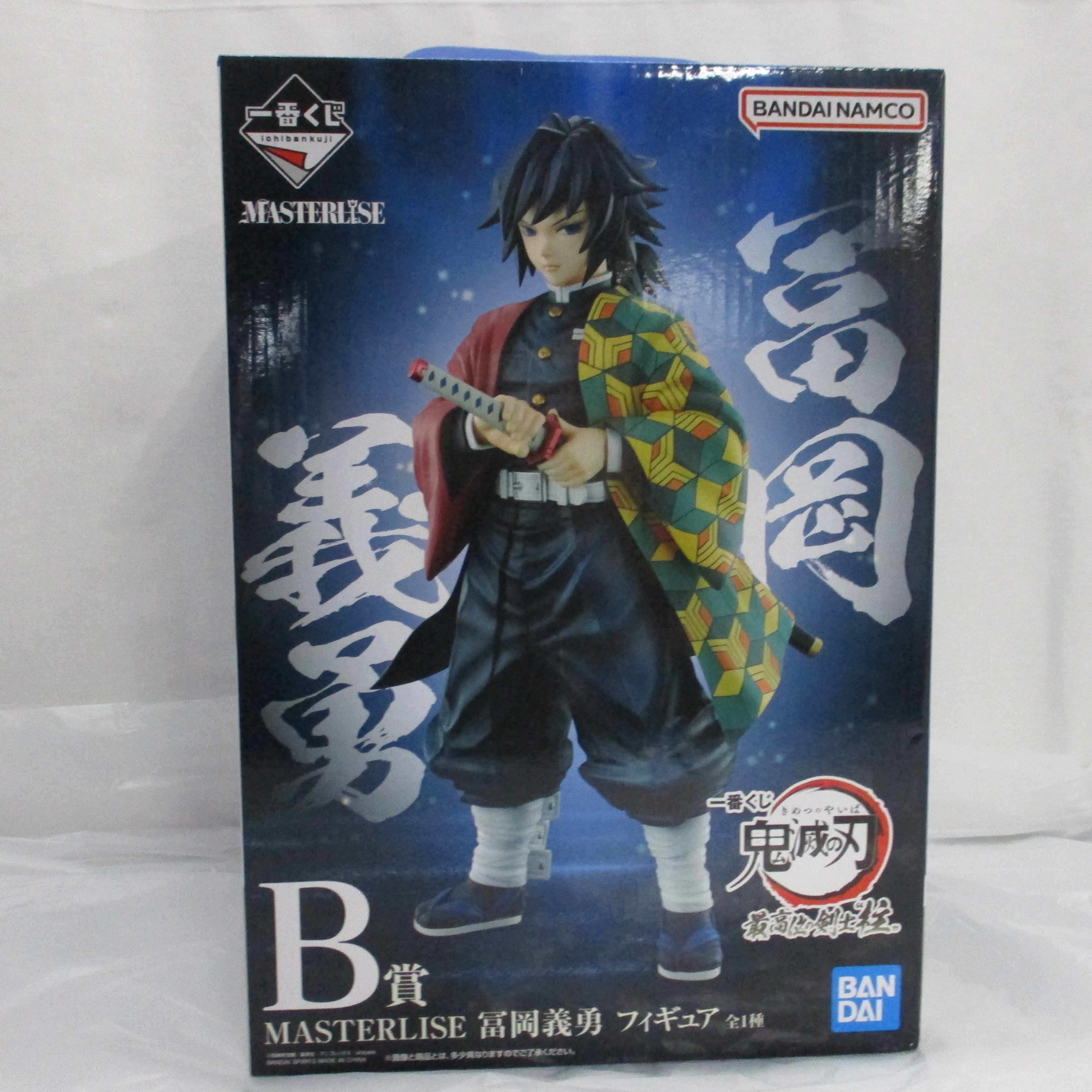 Ichiban Kuji Demon Slayer  Highest Swordsman Pillar B Award MASTERLISE Tomioka Giyu Figure