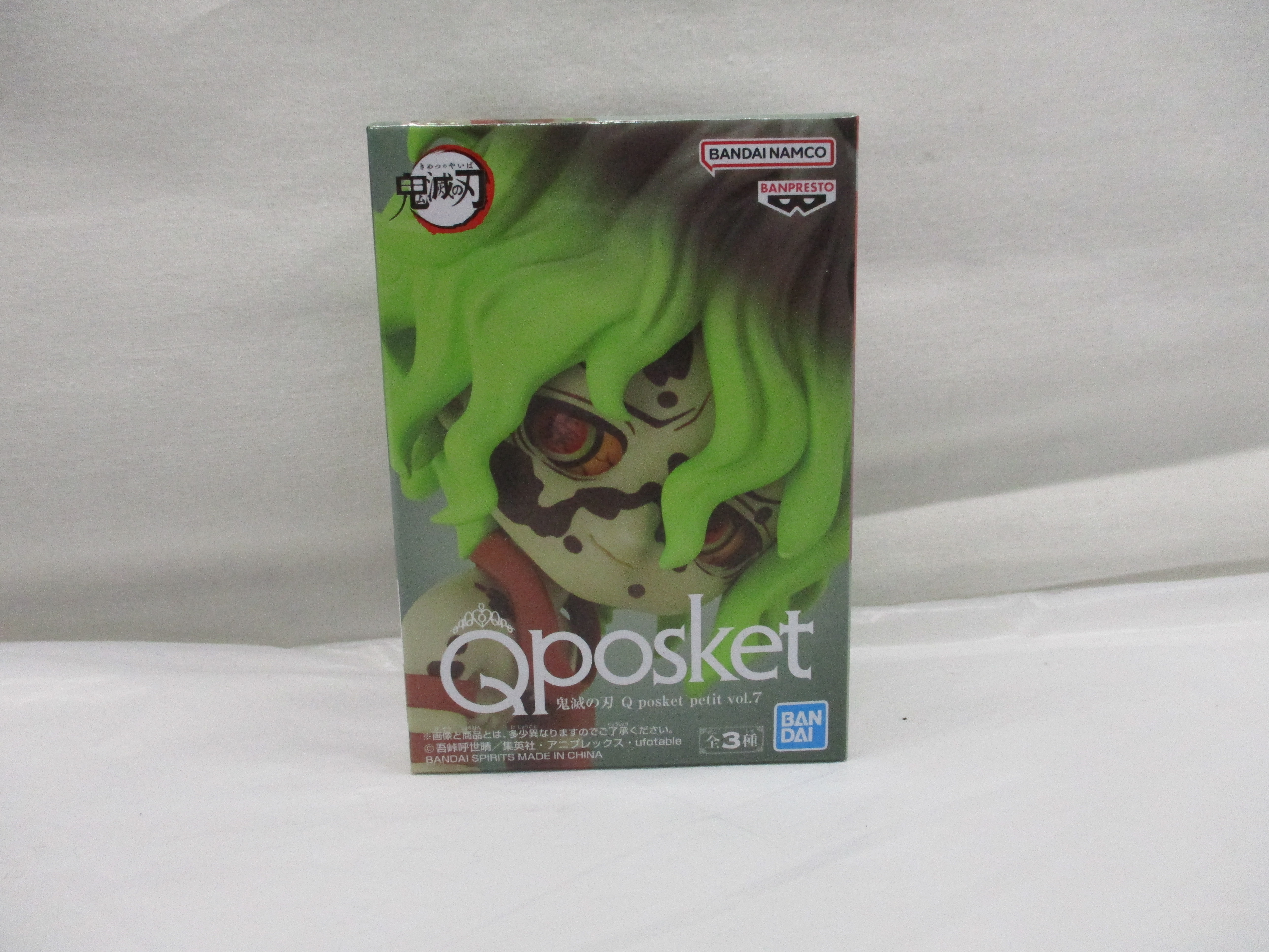鬼滅の刃 Q posket petit vol.7 C:妓夫太郎 2588655