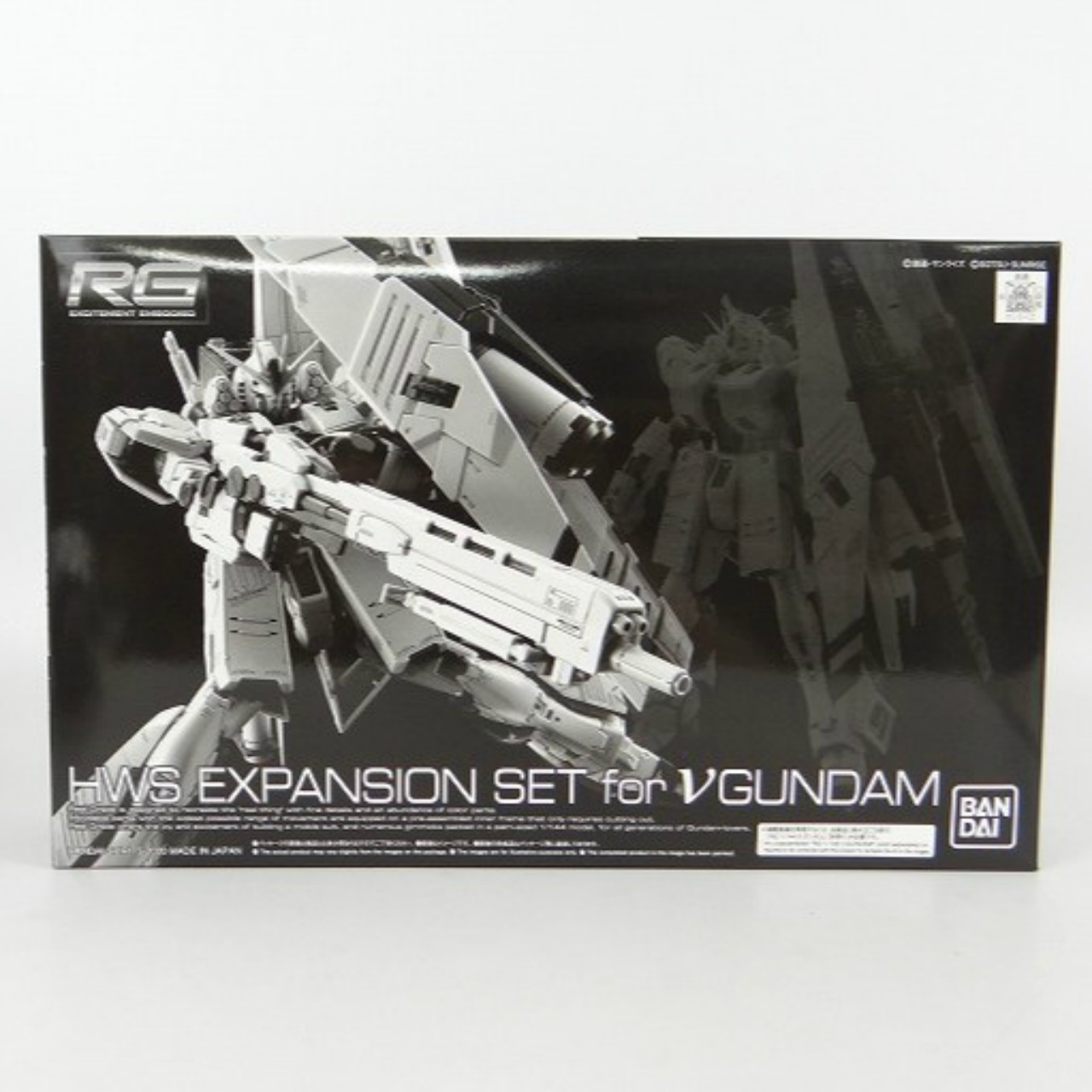 RG (リアルグレード) νガンダム用 HWS拡張セット