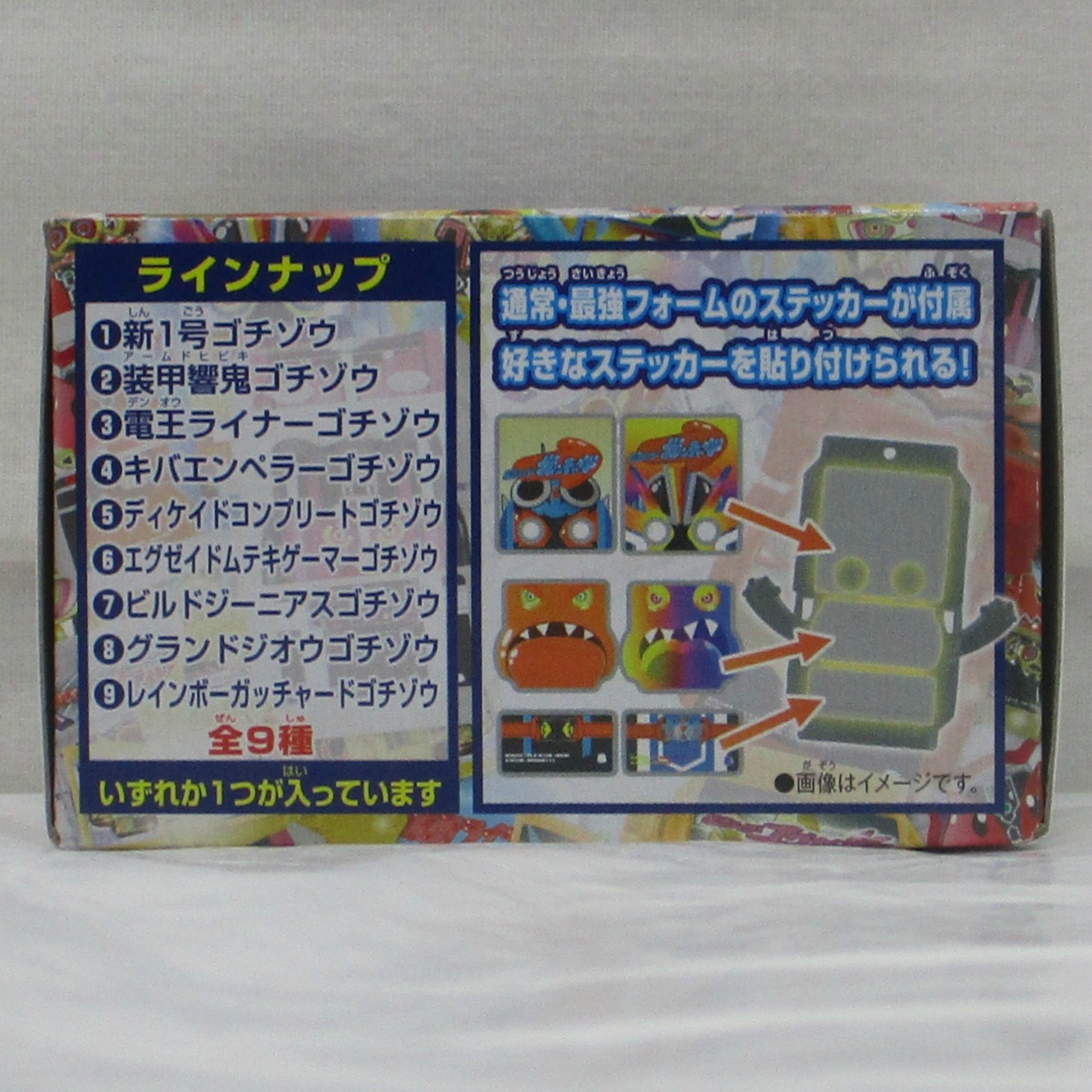 バンダイ 仮面ライダーガヴ DXレジェンドライダーゴチゾウシリーズ