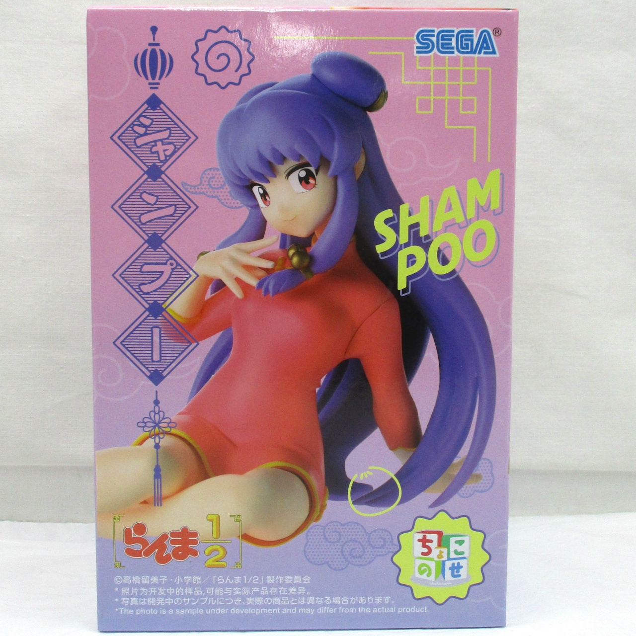 セガ TVアニメ「らんま1/2」ちょこのせ プレミアムフィギュア シャンプー