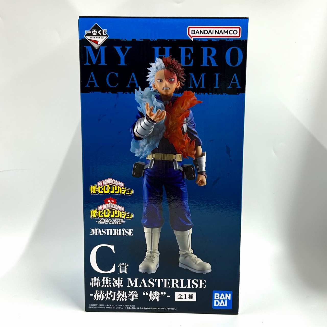 一番くじ 僕のヒーローアカデミア -連なる星霜- C賞 轟焦凍 MASTERLISE -赫灼熱拳 “燐”-