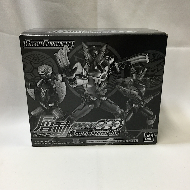 Kamen Rider OOO SO-DO Chronicle Combo Kamen Rider OOO Movie Special Set