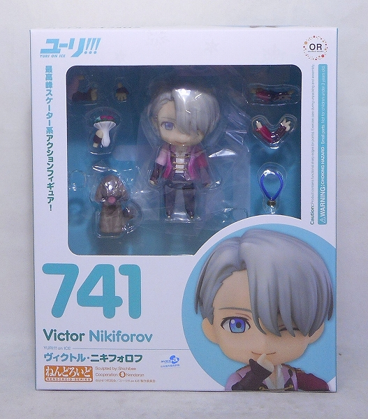 ねんどろいど No.741 ヴィクトル・ニキフォロフ