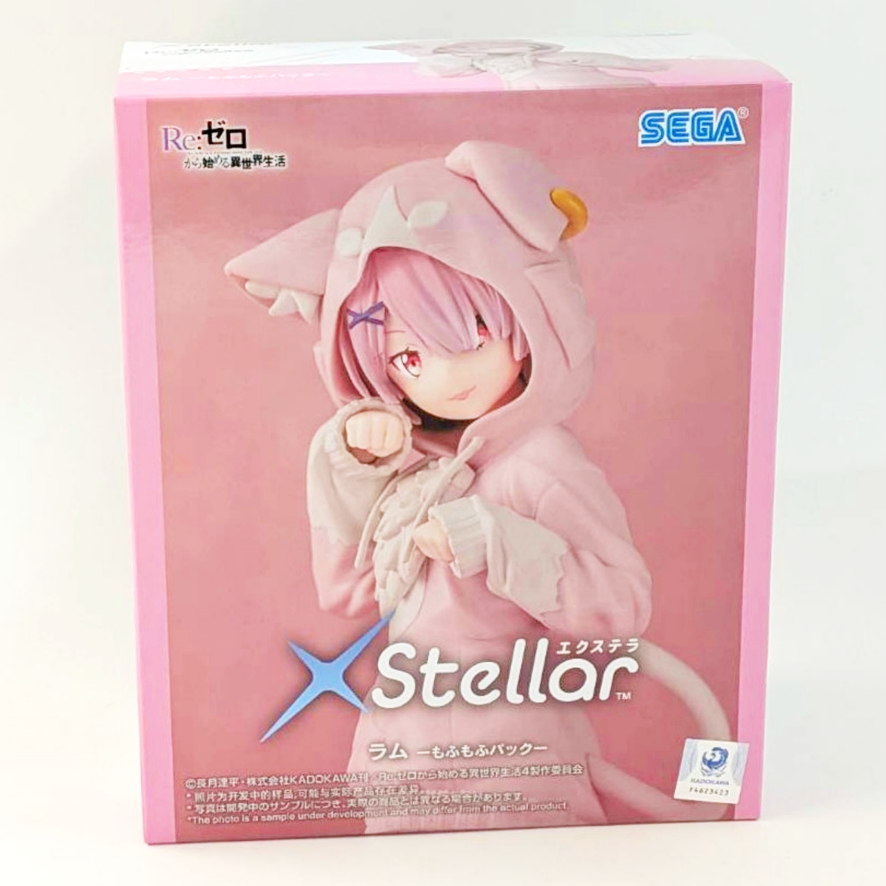 セガ Re:ゼロから始める異世界生活 XStellar ラム -もふもふパック-