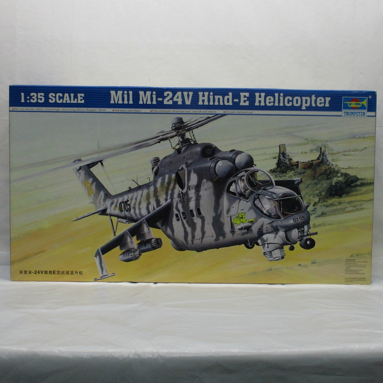 TRUMPETER 1/35 Mi-24V Hind-E Helicopter