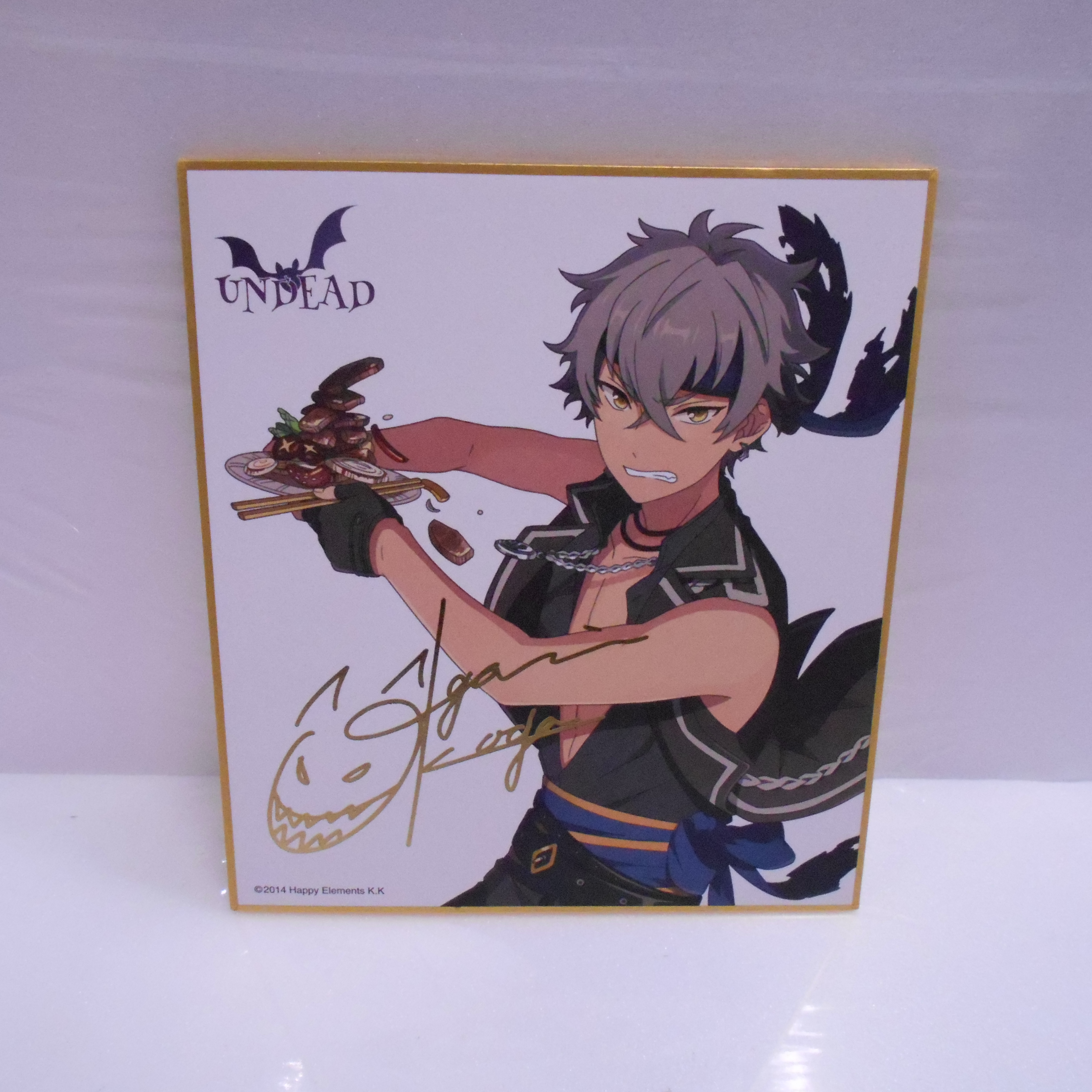 Ensemble Stars! Visual Autograph Board Collection - Kouga Oogami