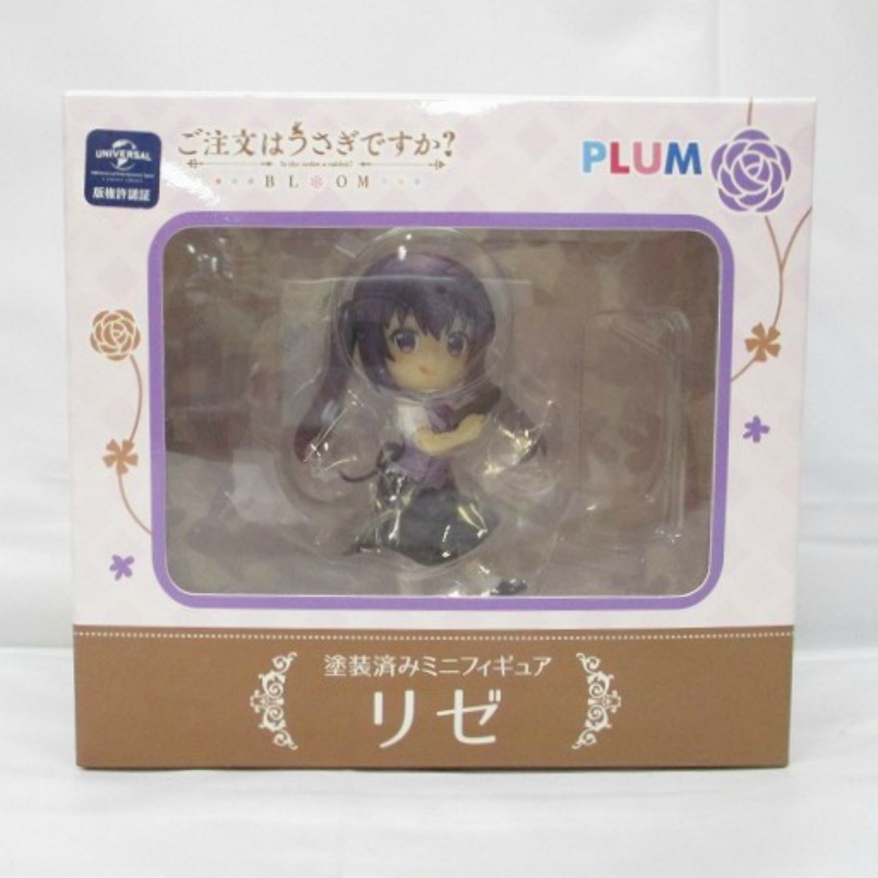 PLUM ご注文はうさぎですか? ミニフィギュア リゼ