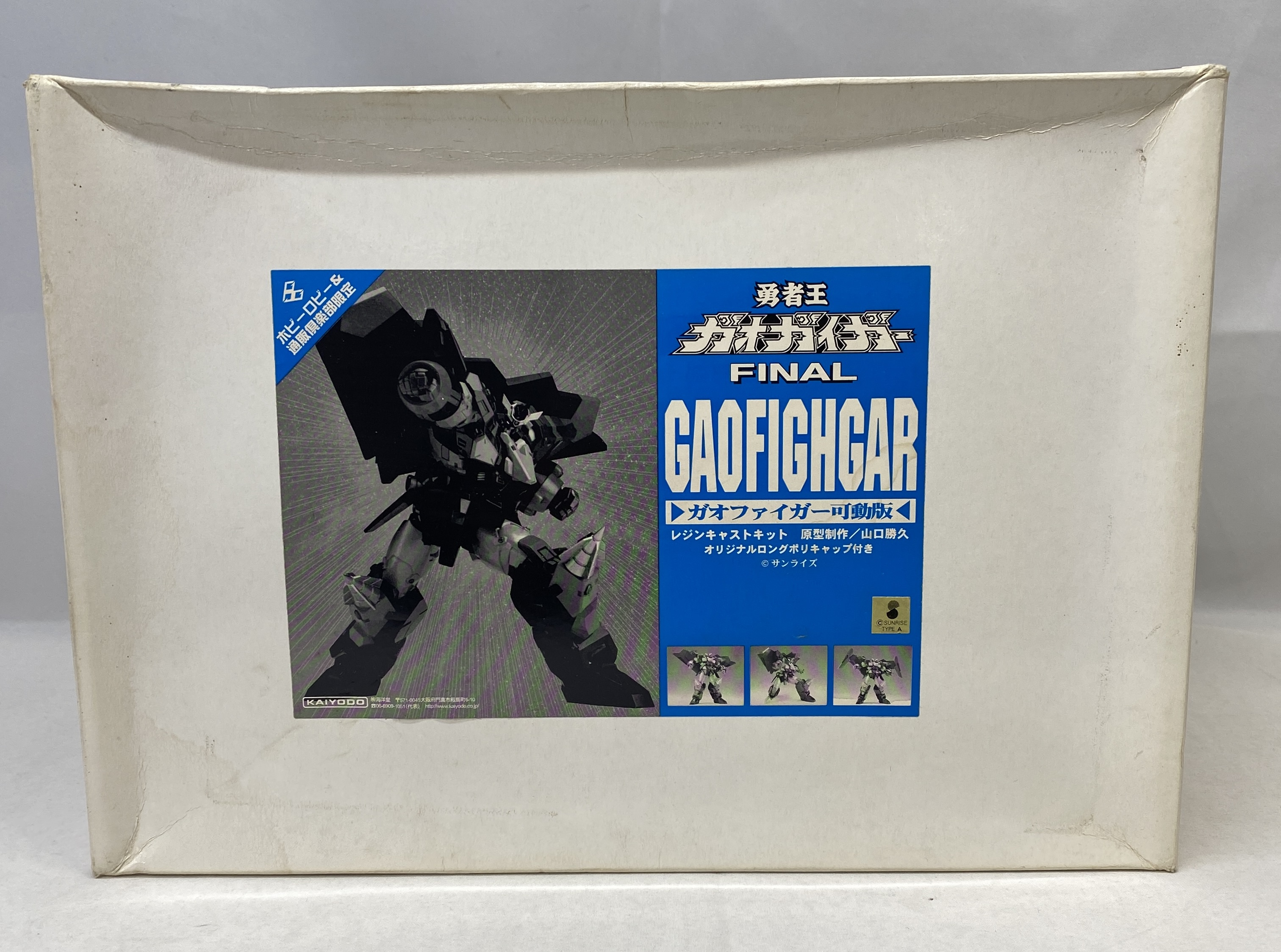 海洋堂 ガオファイガー 可動版 レジンキャストキット 勇者王ガオガイガーFINAL