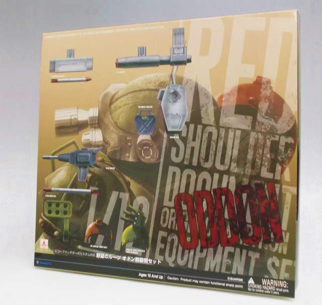 YAMATO 1/12 Votoms Odon Equipment set for Scope Dog Turbo Custom