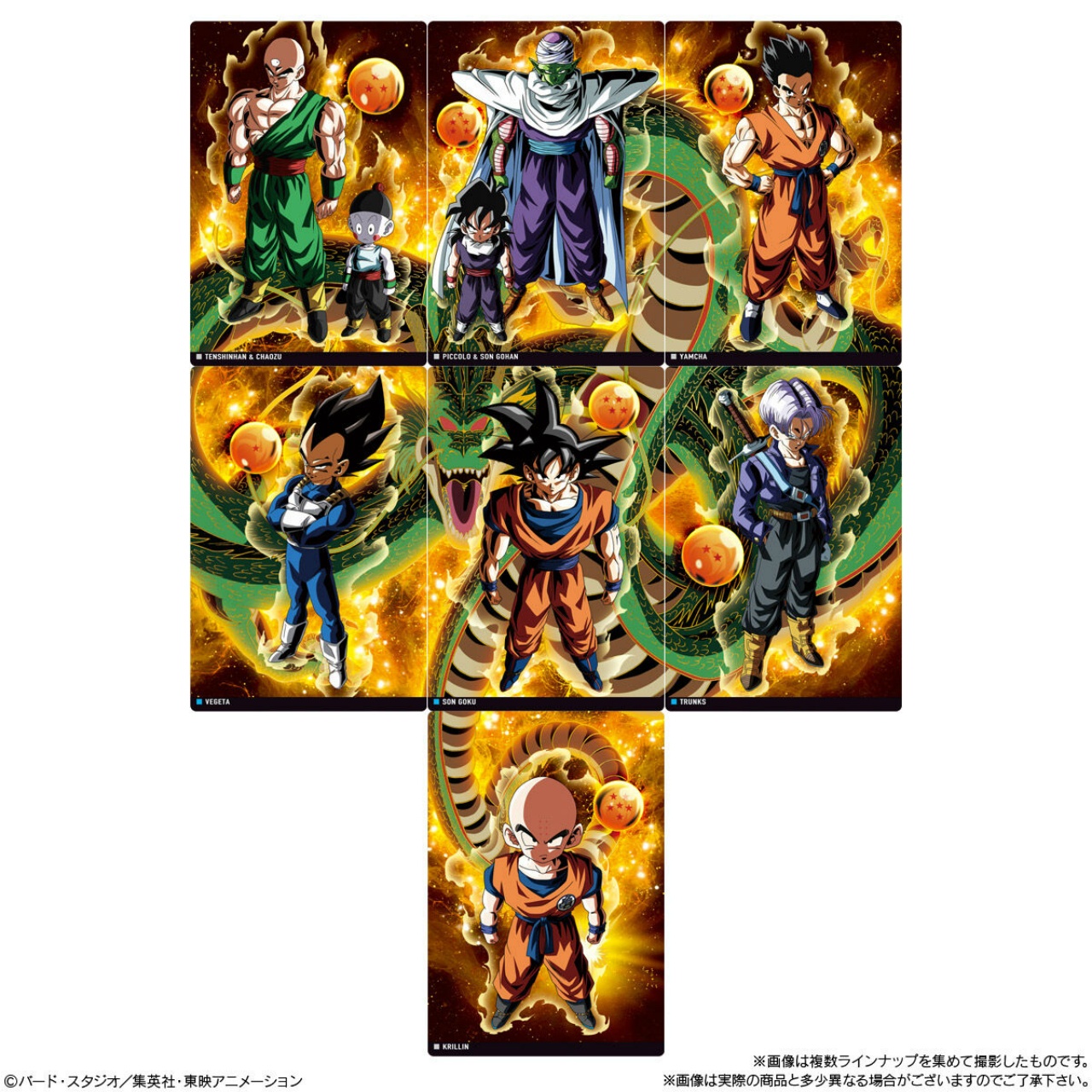 ドラゴンボールイタジャガ59枚セット 楽天市場】イタジャガ ドラゴンボール vol.3 （食玩） BOX 2023