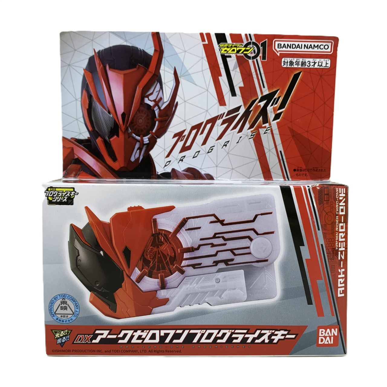 仮面ライダーゼロワン DXアークゼロワンプログライズキー 中国限定流通版