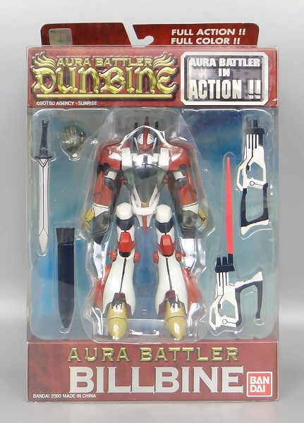 AB IN ACTION!! オーラバトラー ビルバイン