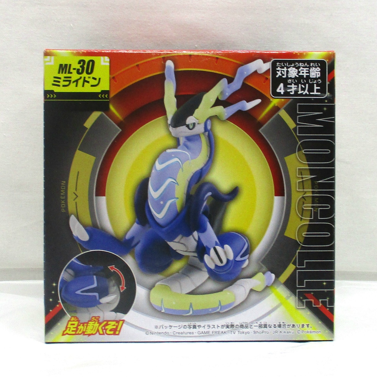 タカラトミー ポケットモンスター モンコレ ML-30 ミライドン