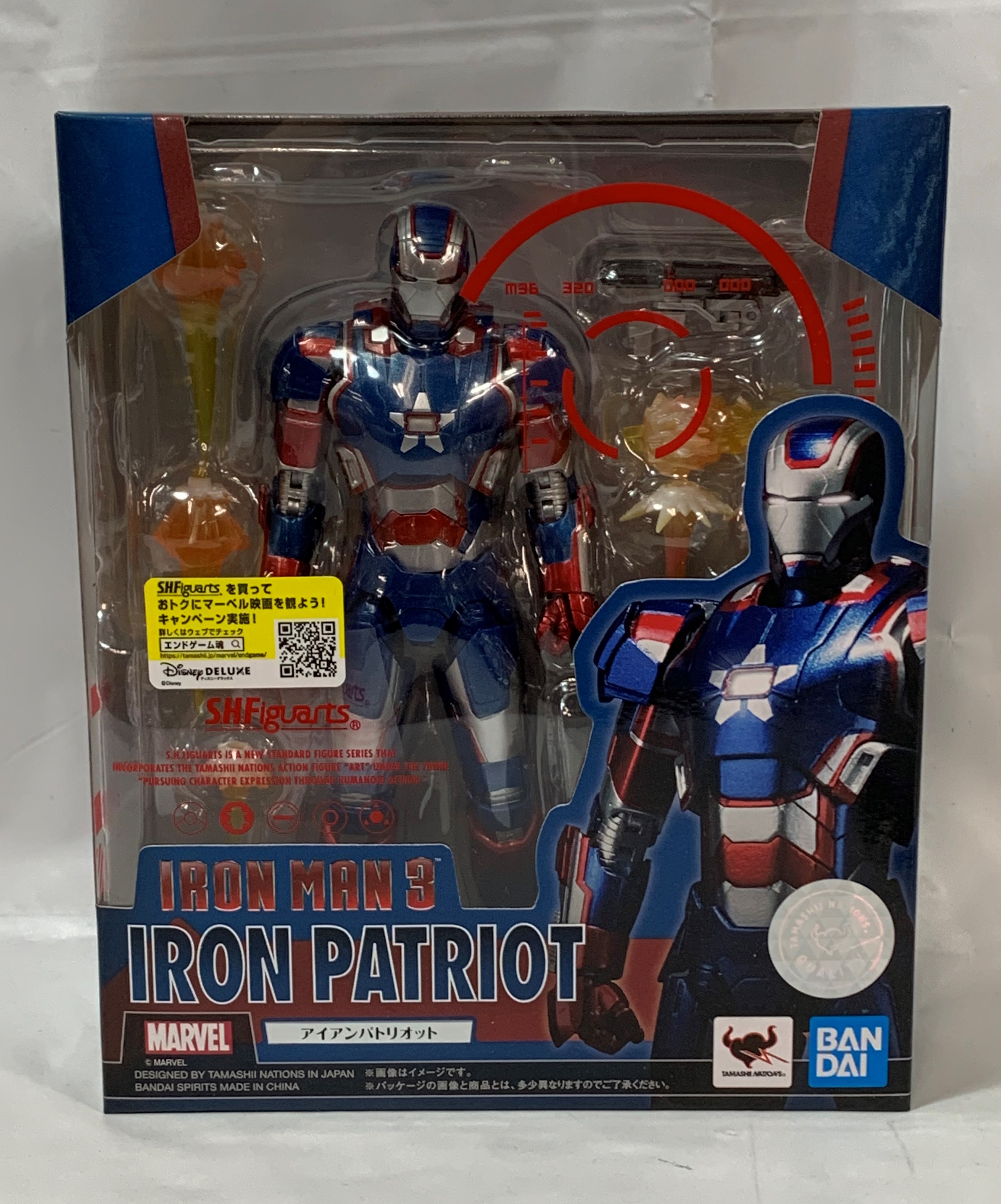 S.H.Figuarts Iron Patriot (Reissue)