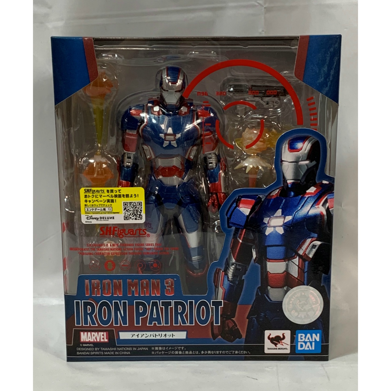 S.H.Figuarts Iron Patriot (Reissue)