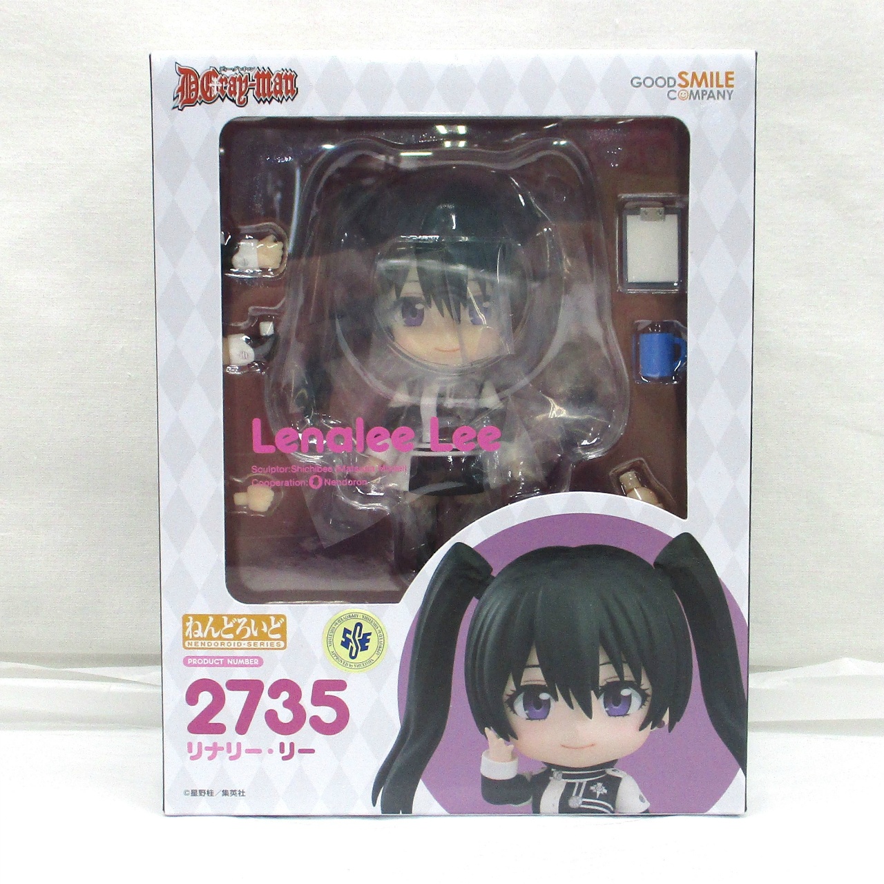 ねんどろいど No.2735 リナリー・リー(D.Gray-man)