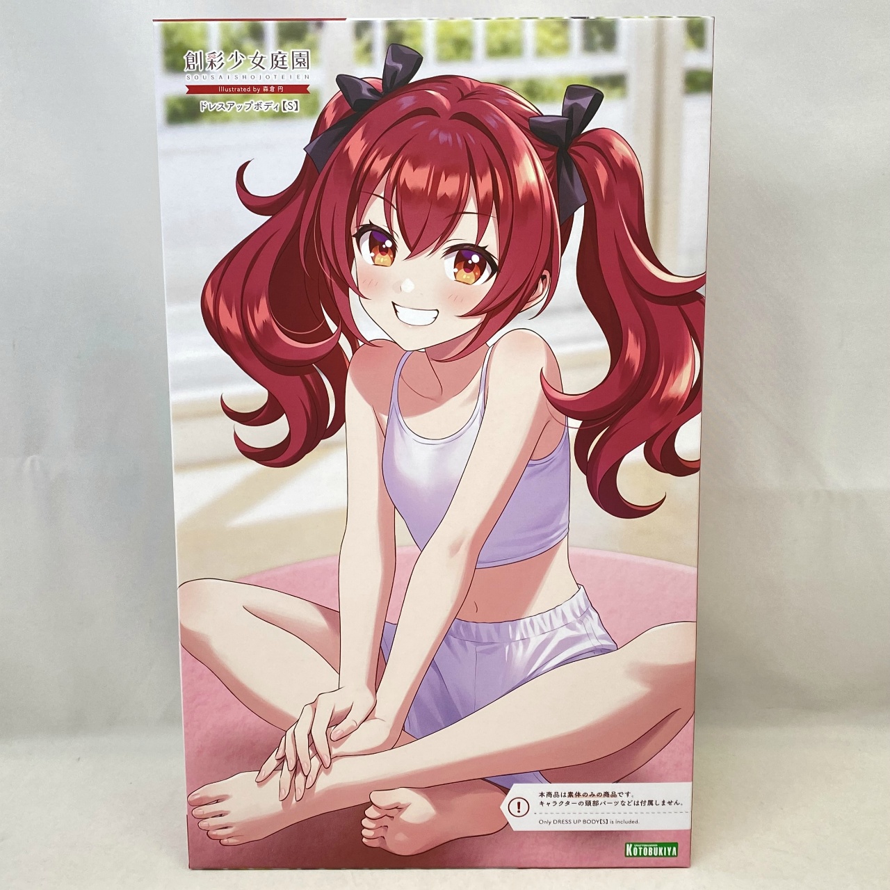 ドレスアップボディ【S】 (創彩少女庭園)