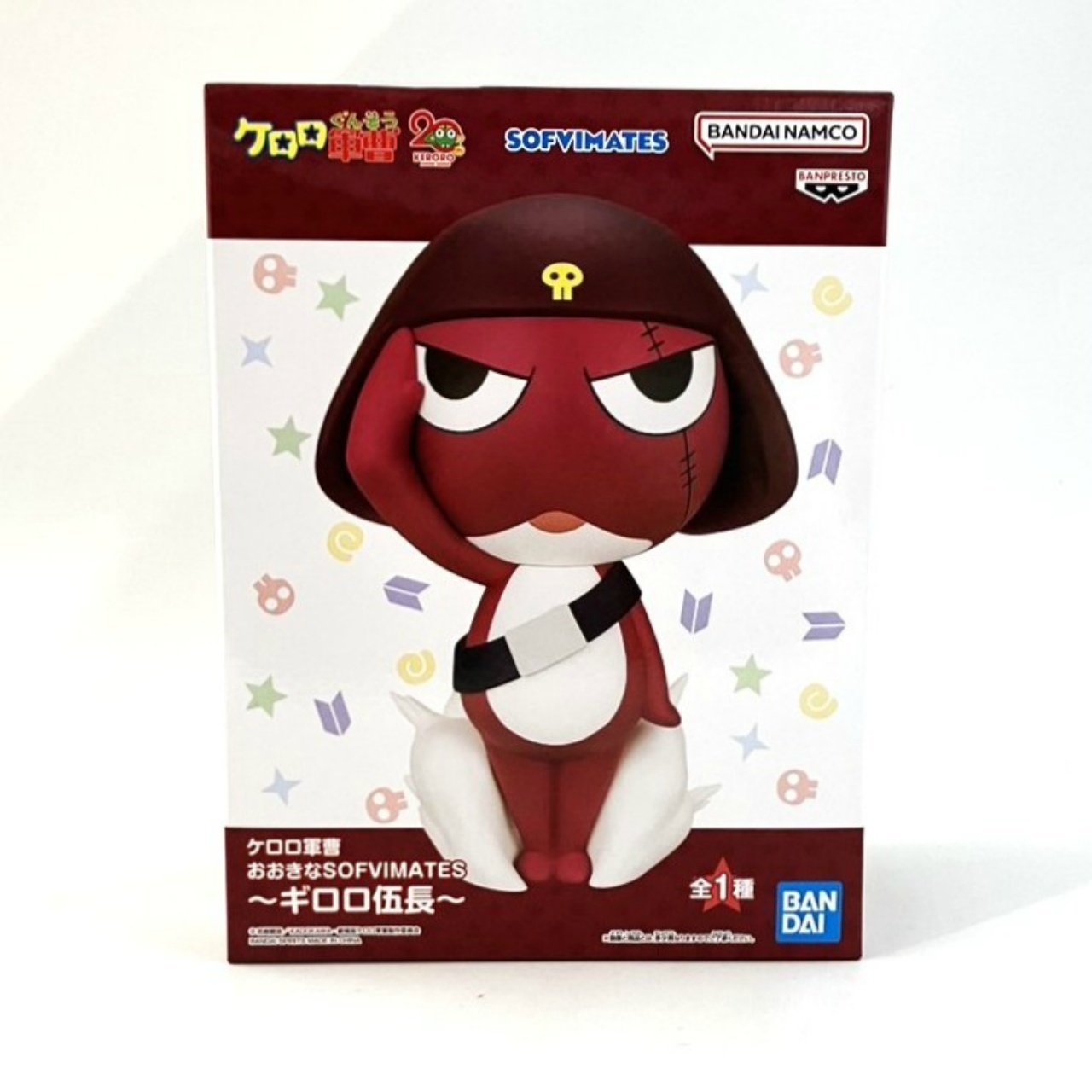 ケロロ軍曹 おおきなSOFVIMATES～ギロロ伍長～