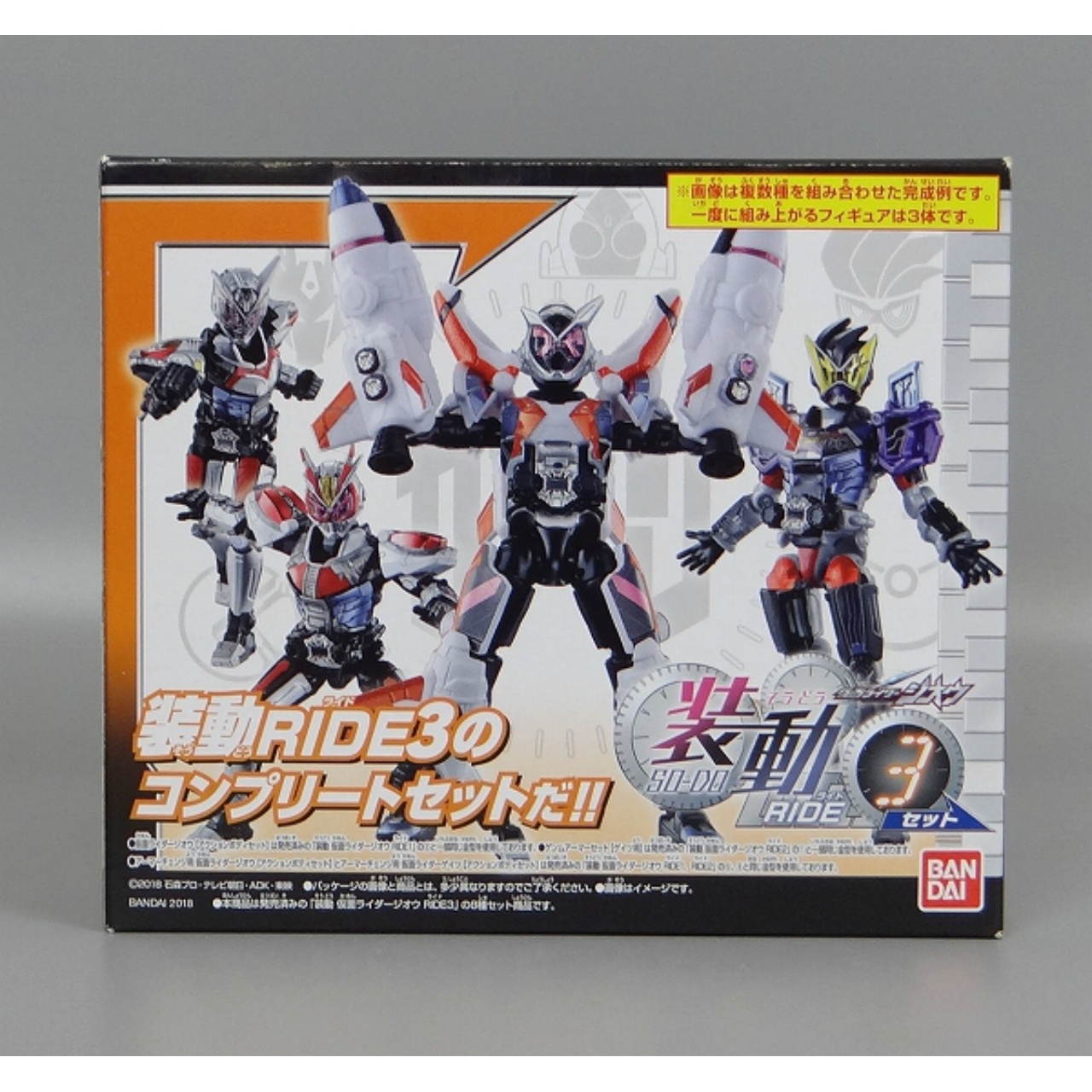 Kamen Rider Zi-O SO-DO Ride Vol.3 Set