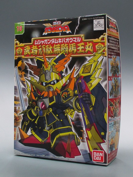 SDガンダムフォース 10 武者頑駄無騎馬王丸(ムシャガンダムキバオウマル)