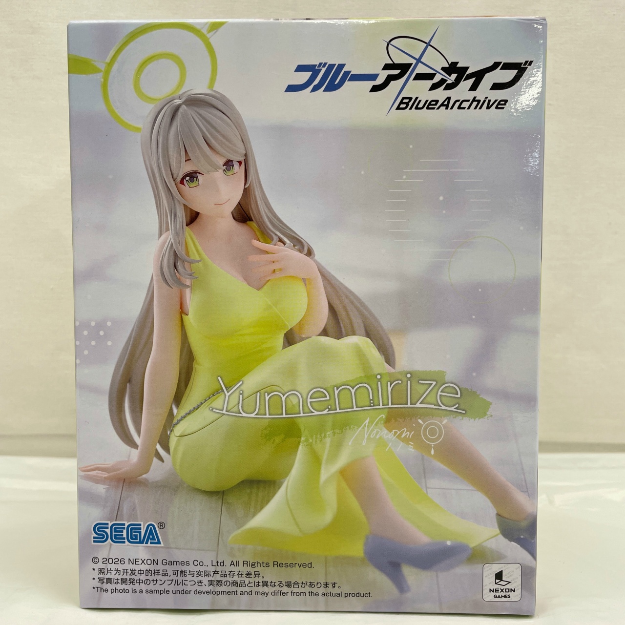 ブルーアーカイブ Yumemirize “ノノミ”