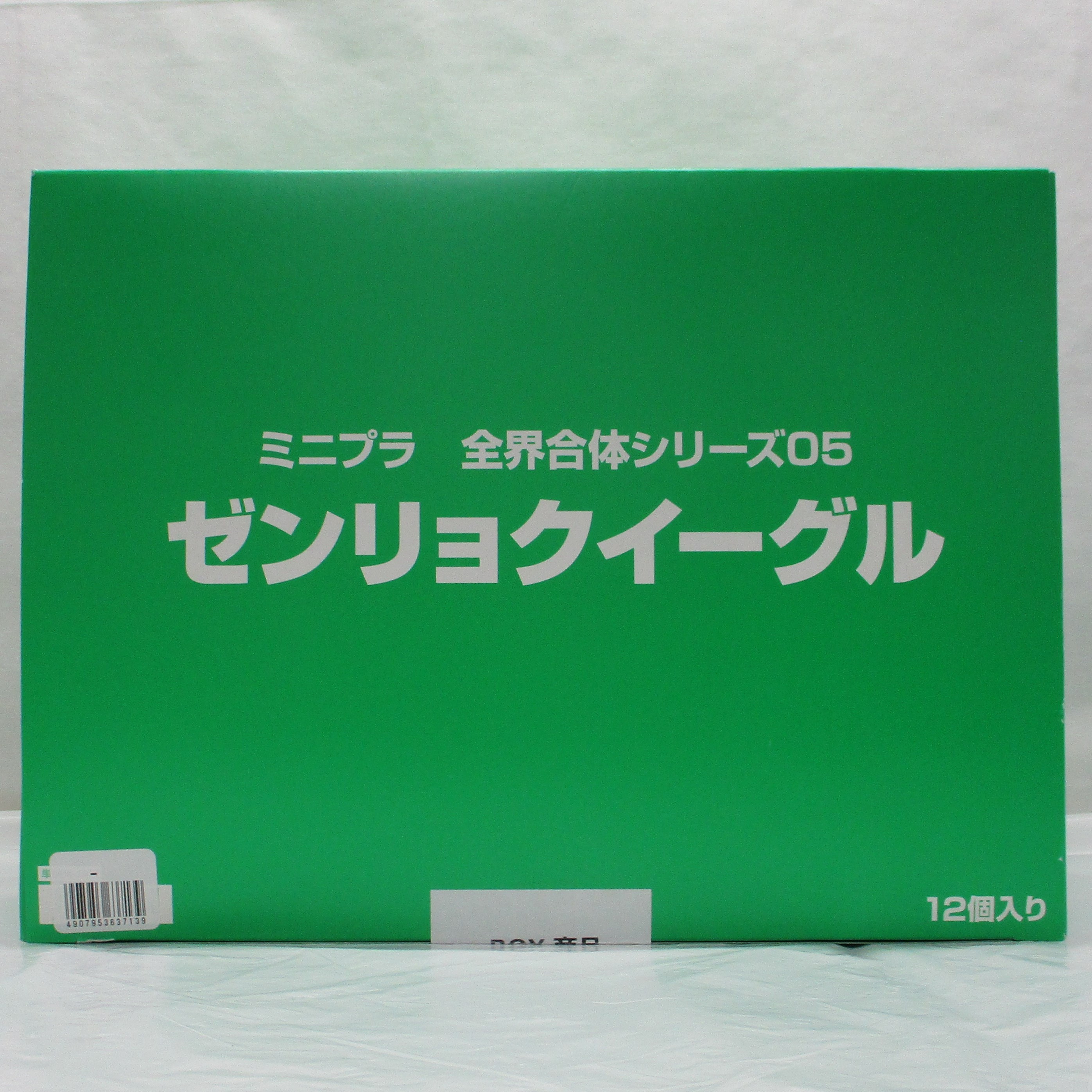バンダイ ミニプラ 全界合体シリーズ05 ゼンリョクイーグル BOX