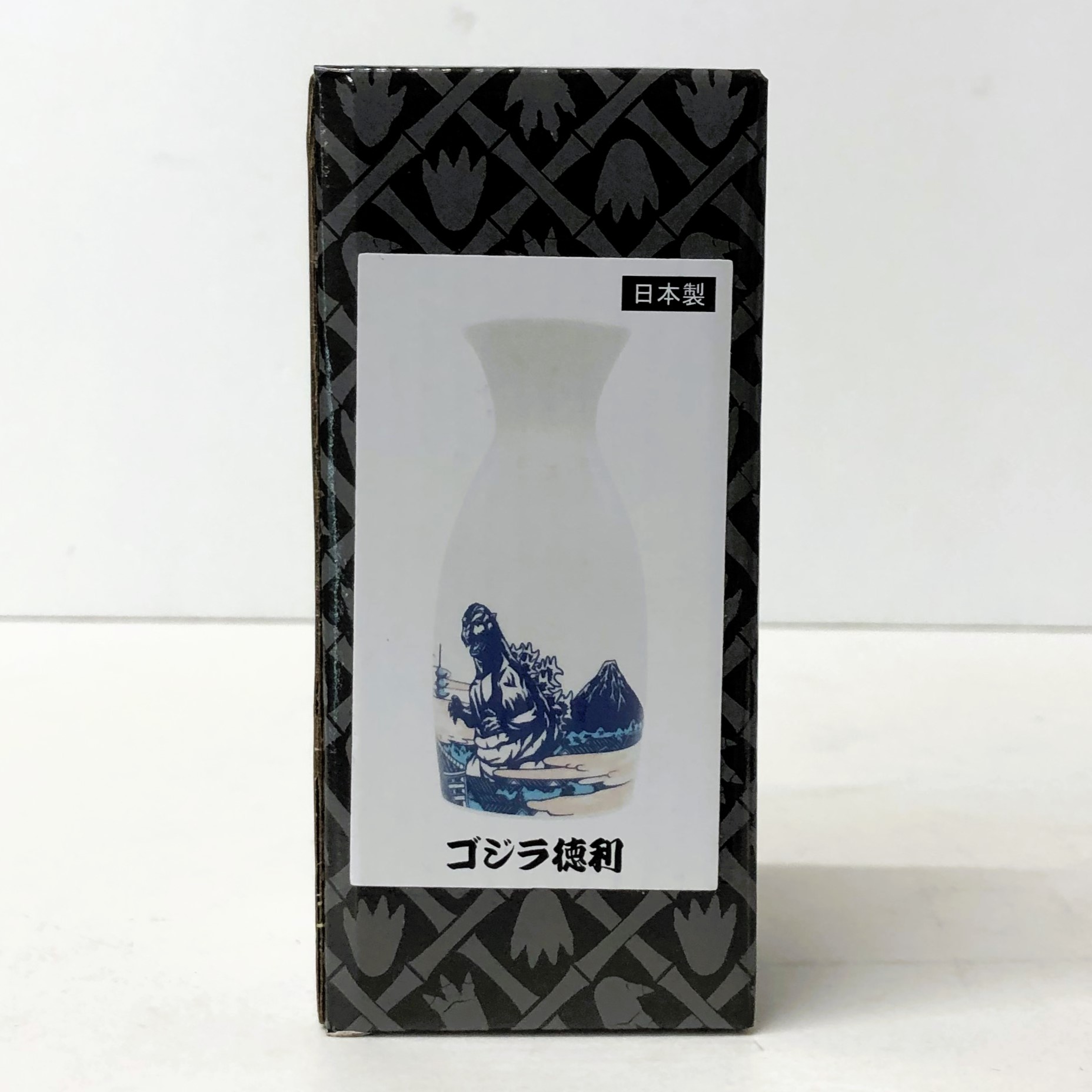 東宝 ゴジラ 徳利B