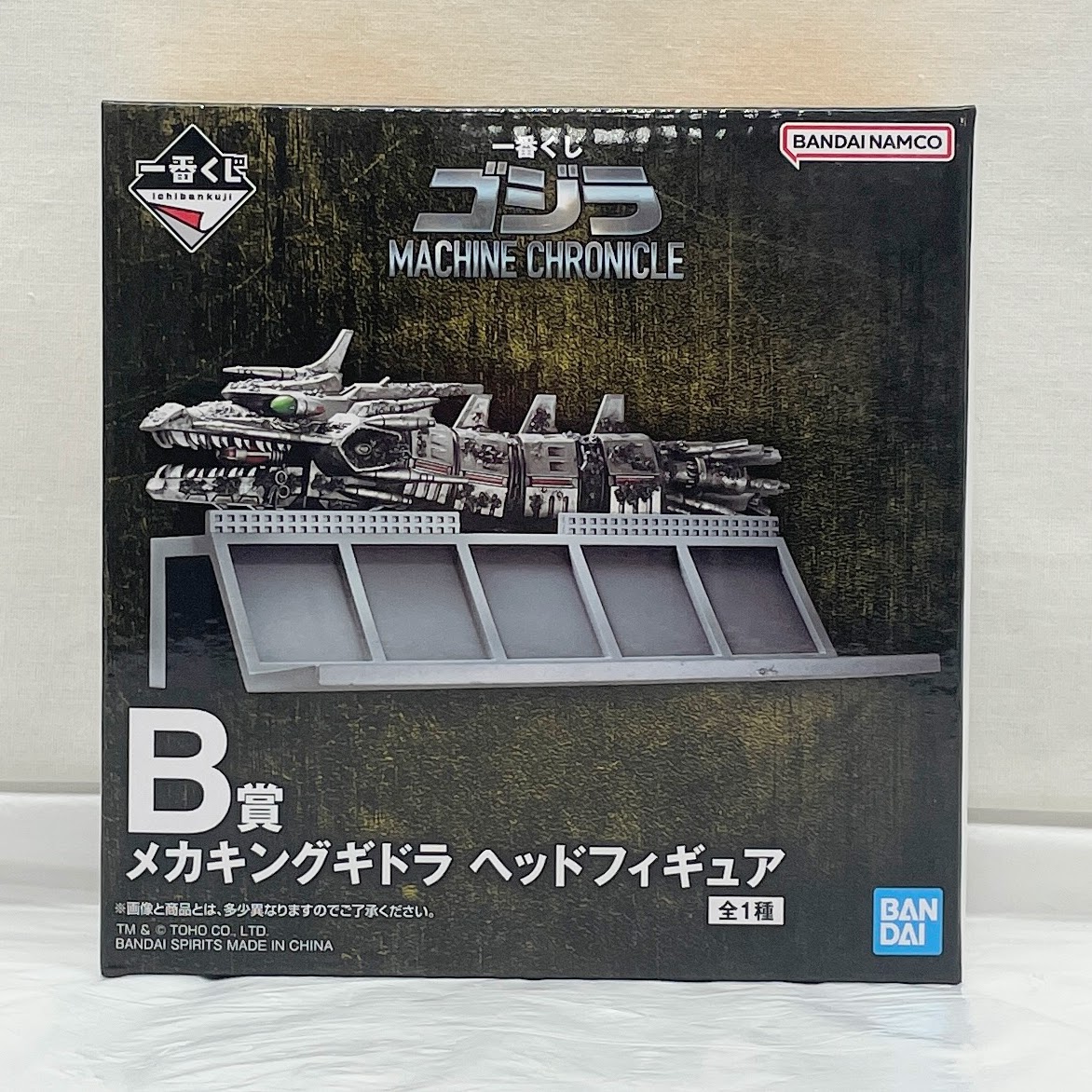 一番くじ ゴジラ MACHINE CHRONICLE B賞 メカキングギドラ ヘッドフィギュア