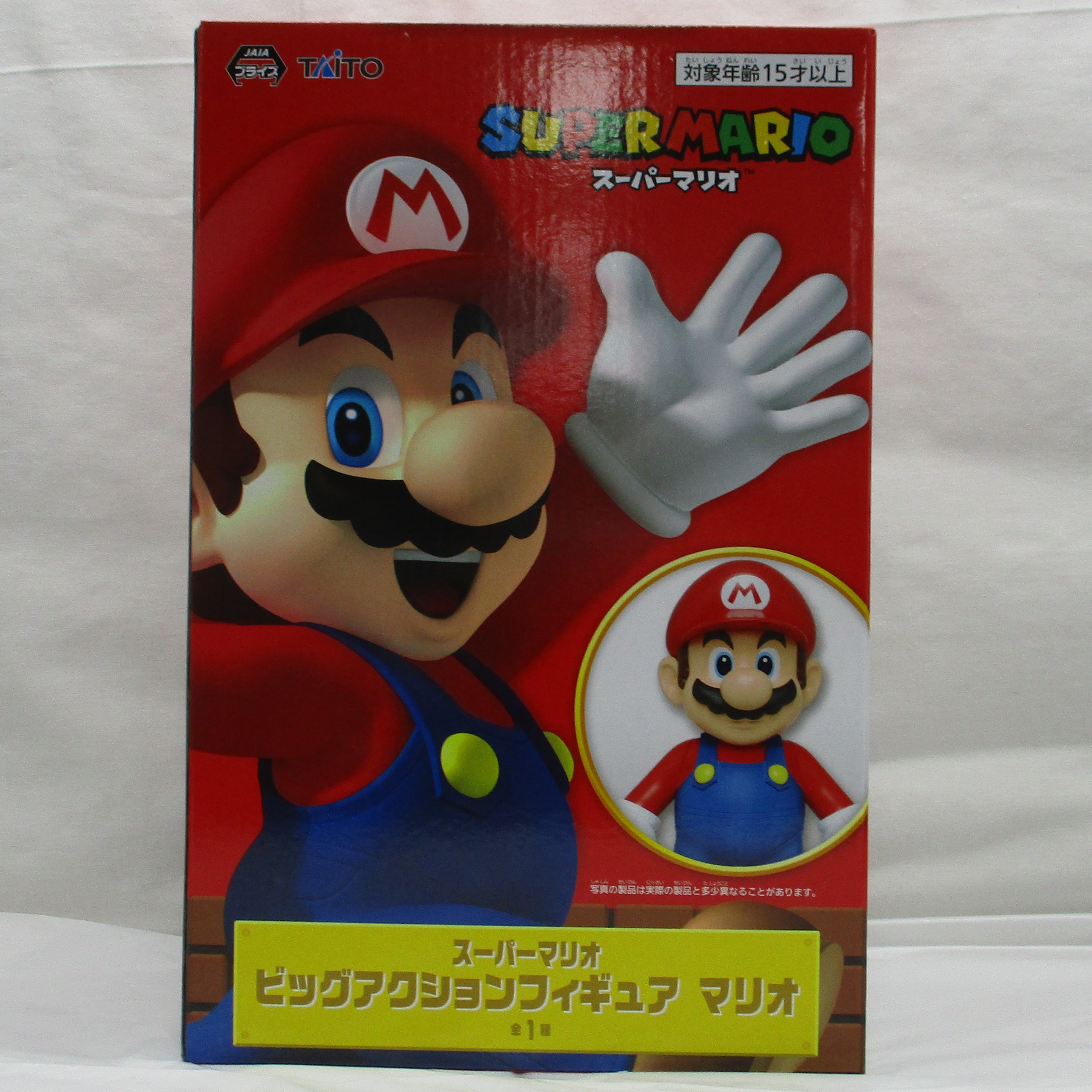 TAITO Super Mario Big Action Figure - Mario