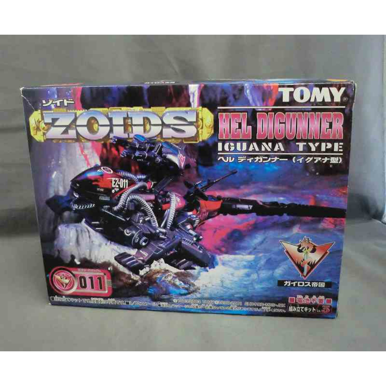 TOMY ZOIDS EZ-011 Hel Digunner