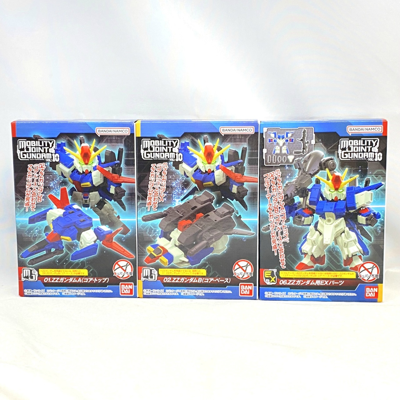 MOBILITY JOINT GUNDAM VOL.10 フルアーマーZZガンダム(A,B,EX3種セット)