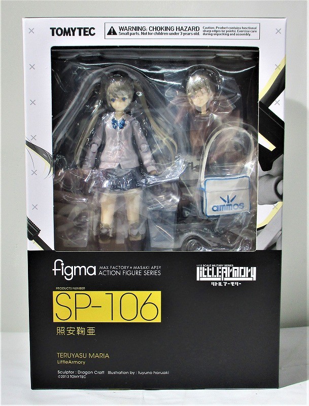 figma SP 106 照安鞠亜 再販版(リトルアーモリー)