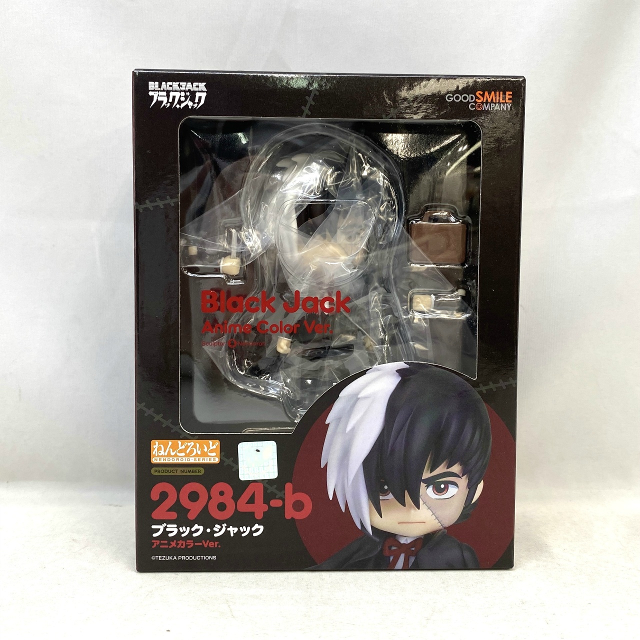 ねんどろいど No2984-b ブラック・ジャック アニメカラーVer.