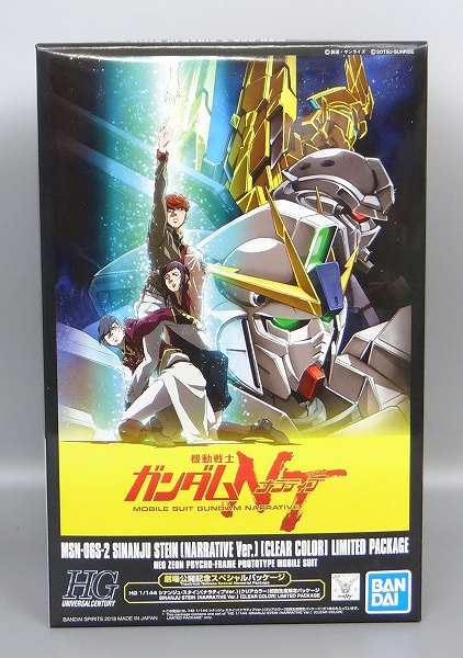 HGUC 1/144 シナンジュ・スタイン (ナラティブVer.)[クリアカラー] 初回生産限定パッケージ