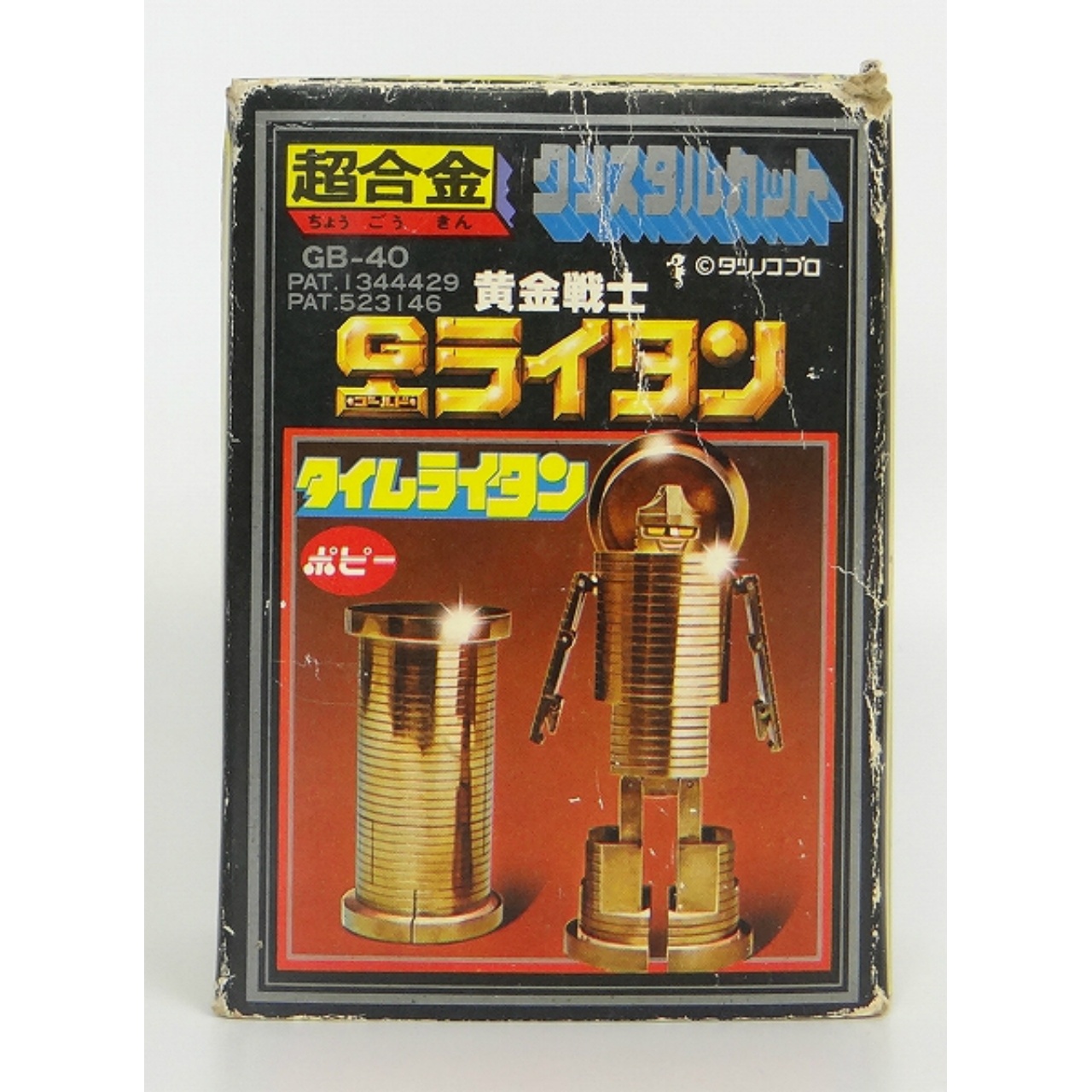 Vintage POPY Chogokin GB-40 Time Lightan