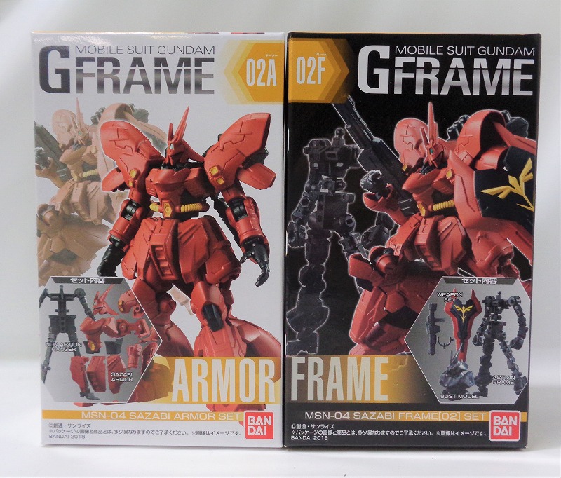 機動戦士ガンダム GFRAME(Gフレーム) 02 サザビー アーマー、フレーム2種セット