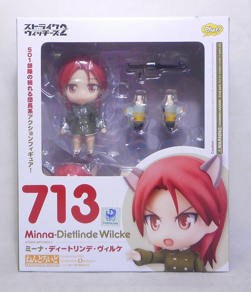 ねんどろいど No.713 ミーナ・ディートリンデ・ヴィルケ