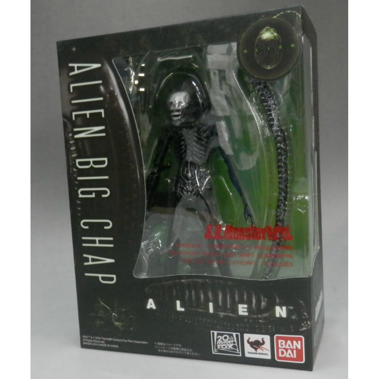 S.H.MonsterArts エイリアン ビッグチャップ