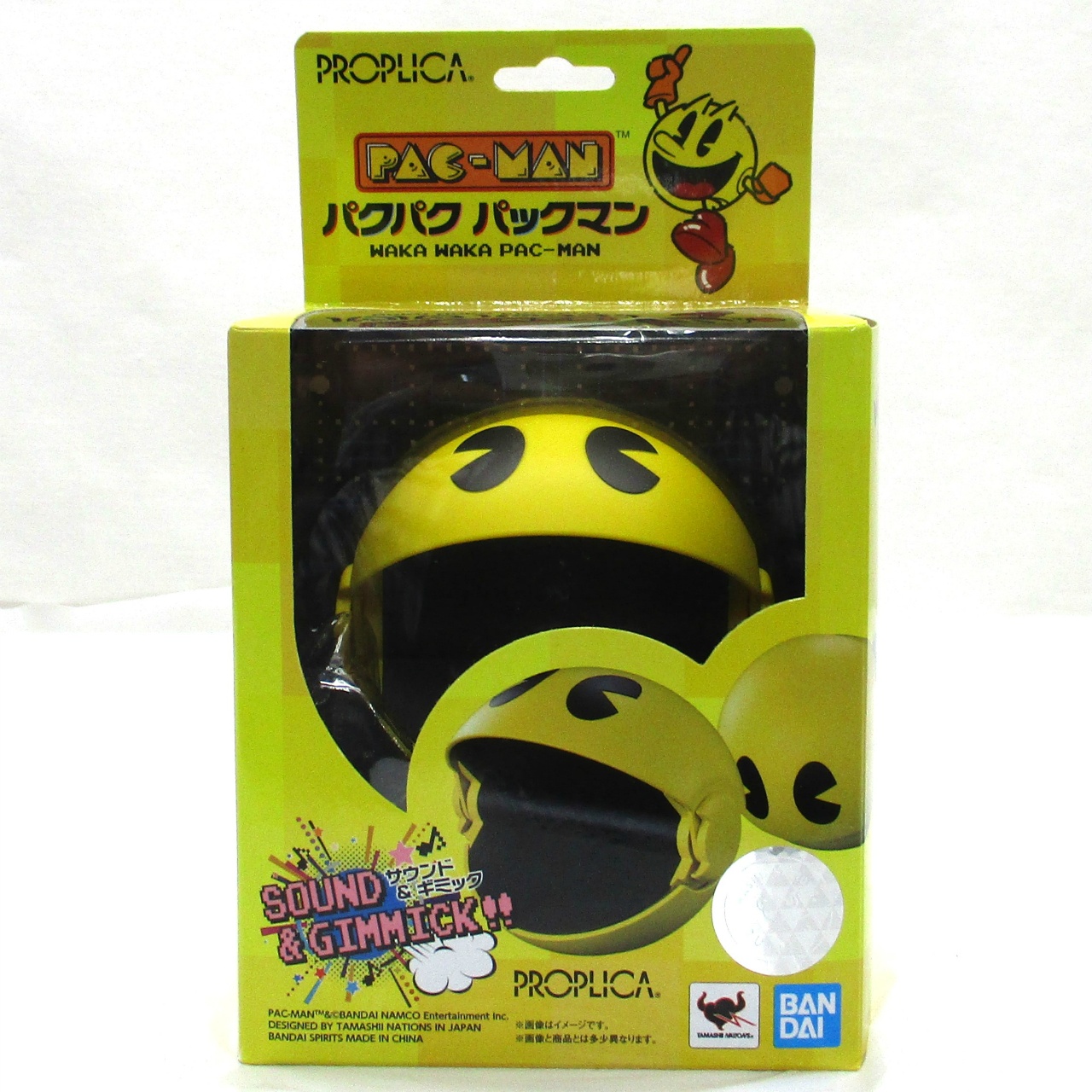 PROPLICA パクパク パックマン