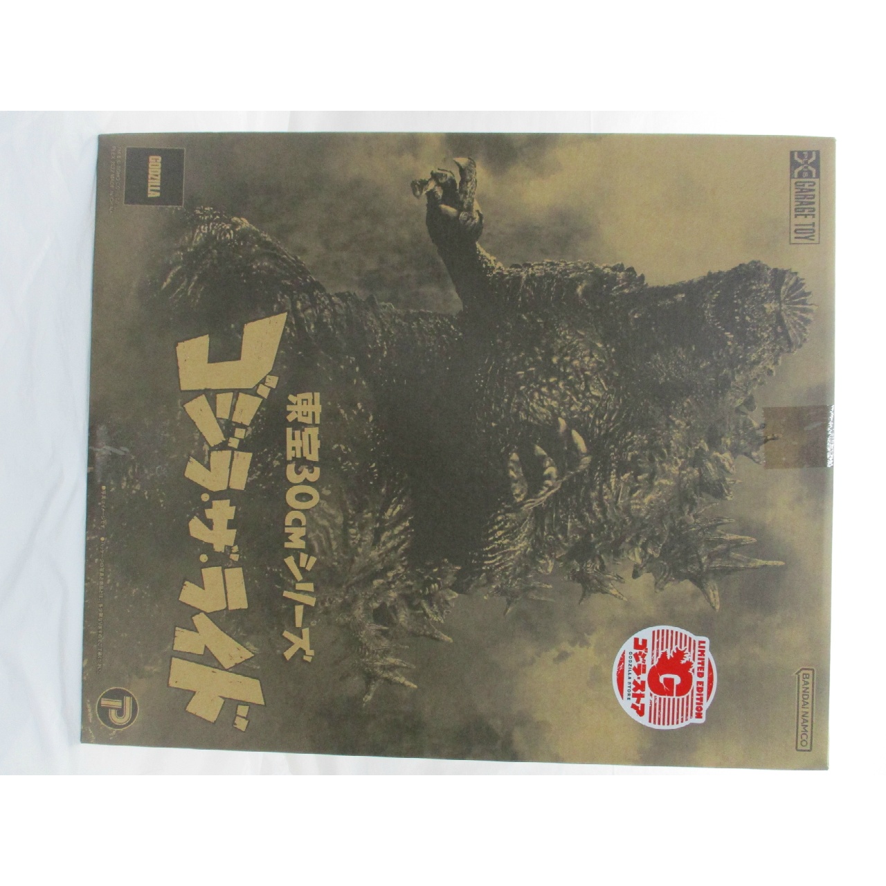 ゴジラ・ストア限定 エクスプラス 東宝30cmシリーズ ゴジラ・ザ・ライド