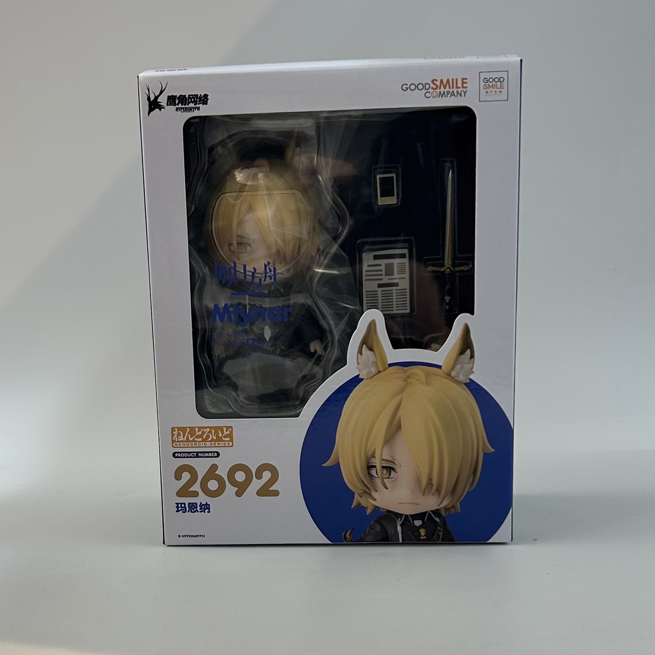 ねんどろいど No.2692 ムリナール