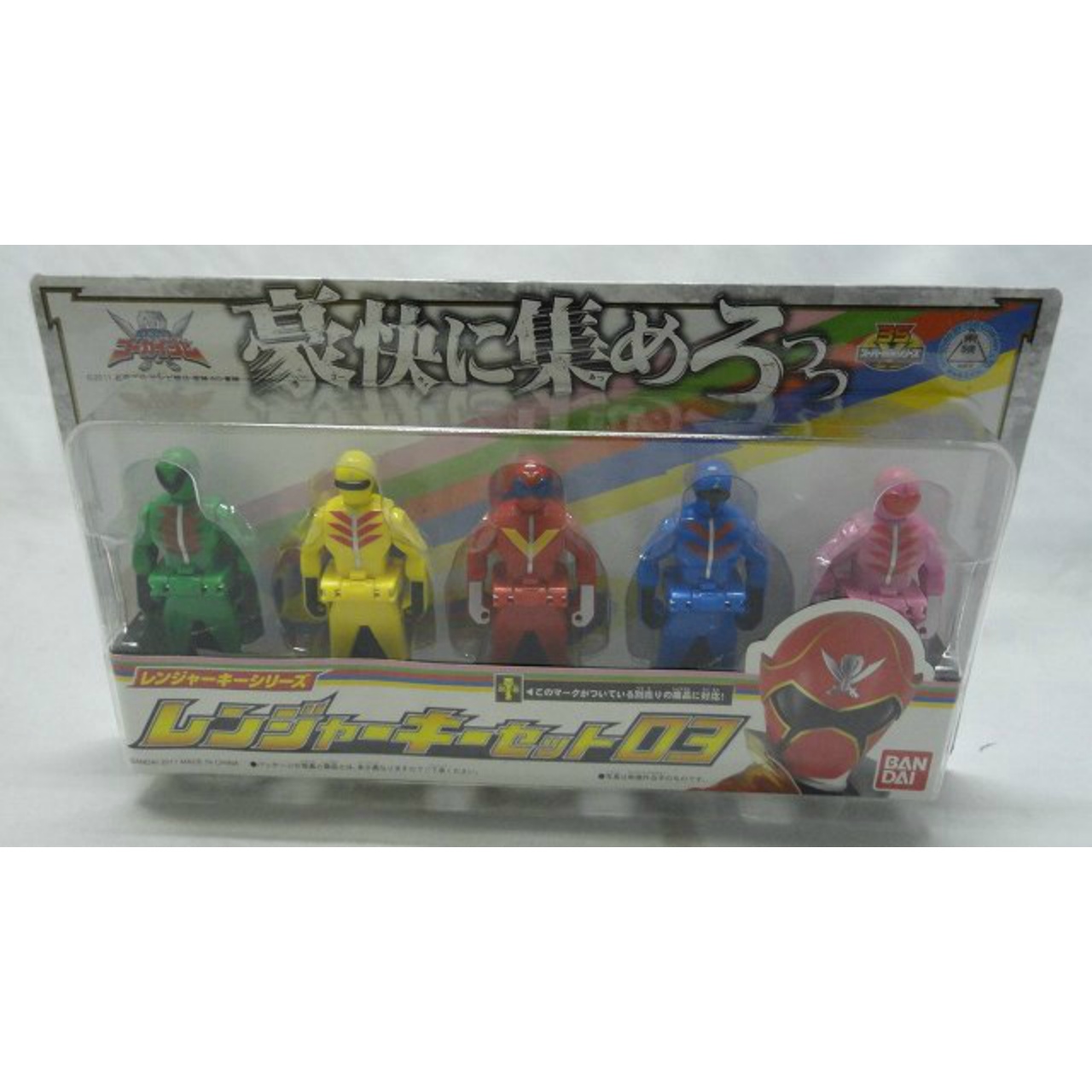 Kaizoku Sentai Gokaiger Ranger Key Set 03
