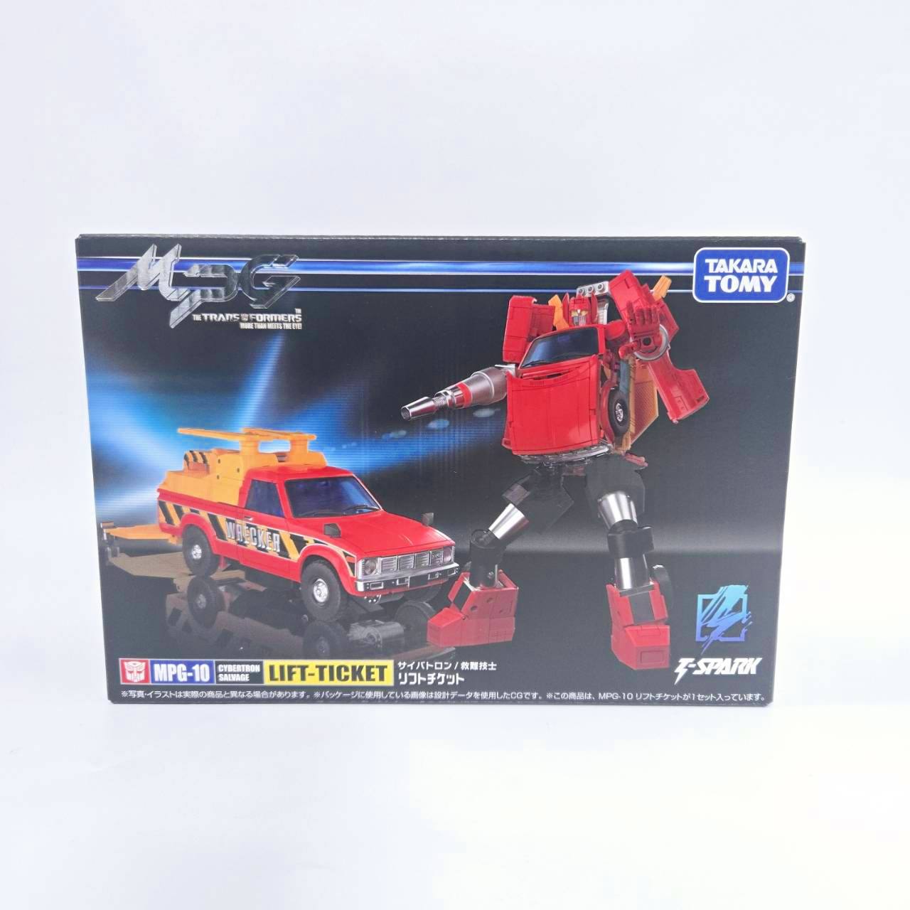 トランスフォーマー マスターピース MPG-10 リフトチケット