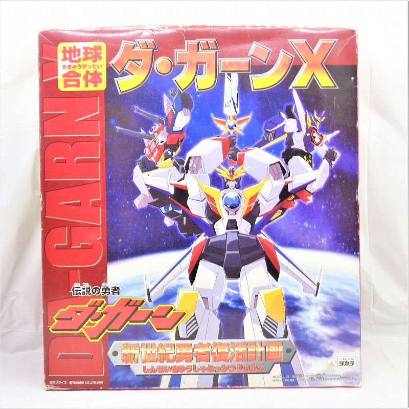 TAKARA Brave Legend DaGarn - New generation Brave Revival Project Da-Garn X