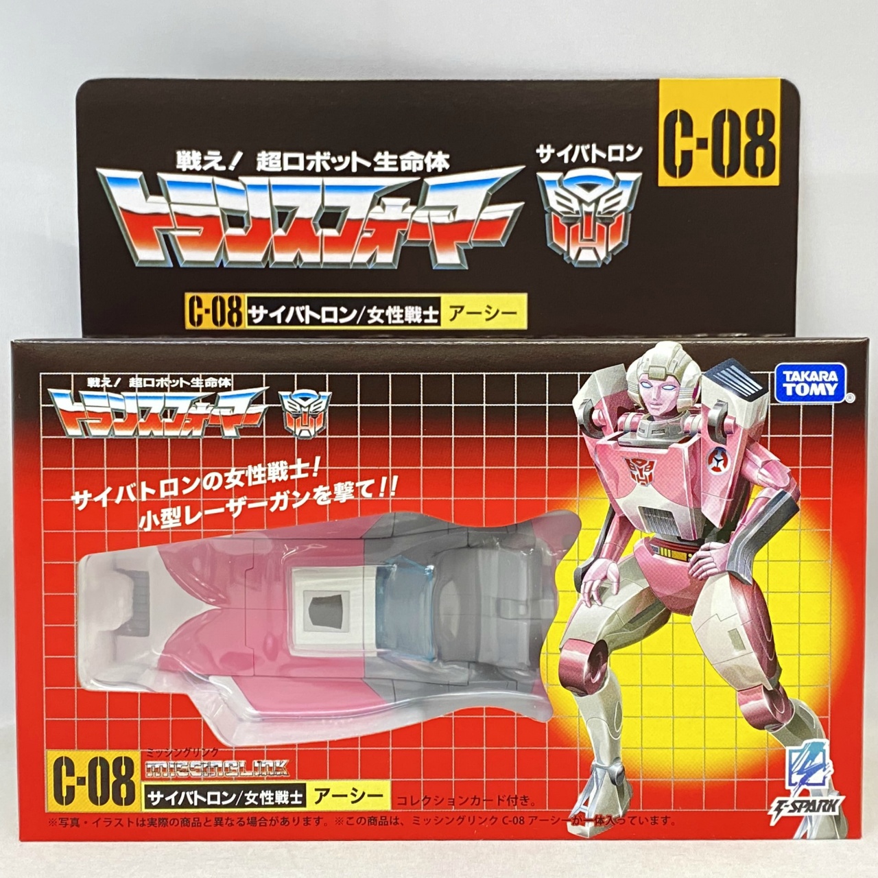 Transformers Missing Link C-08 Arcee