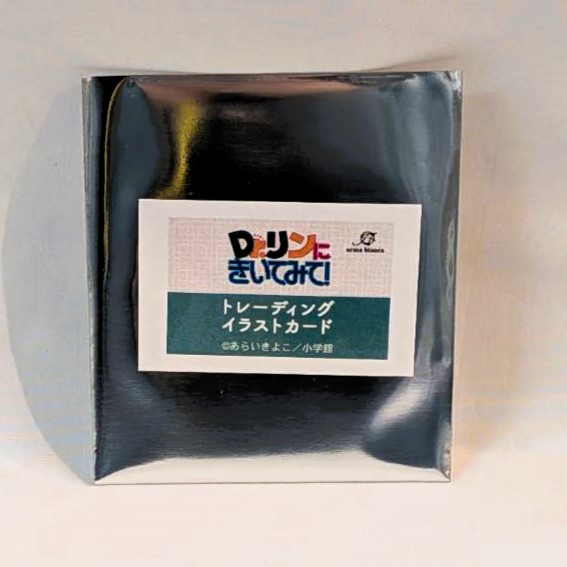 Dr.リンにきいてみて! トレーディングイラストカード (単品)